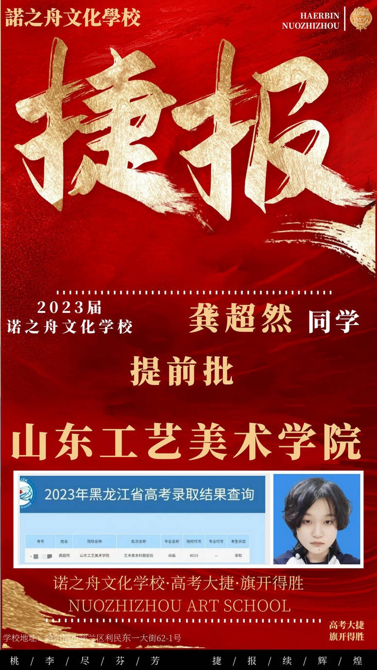 龚超然