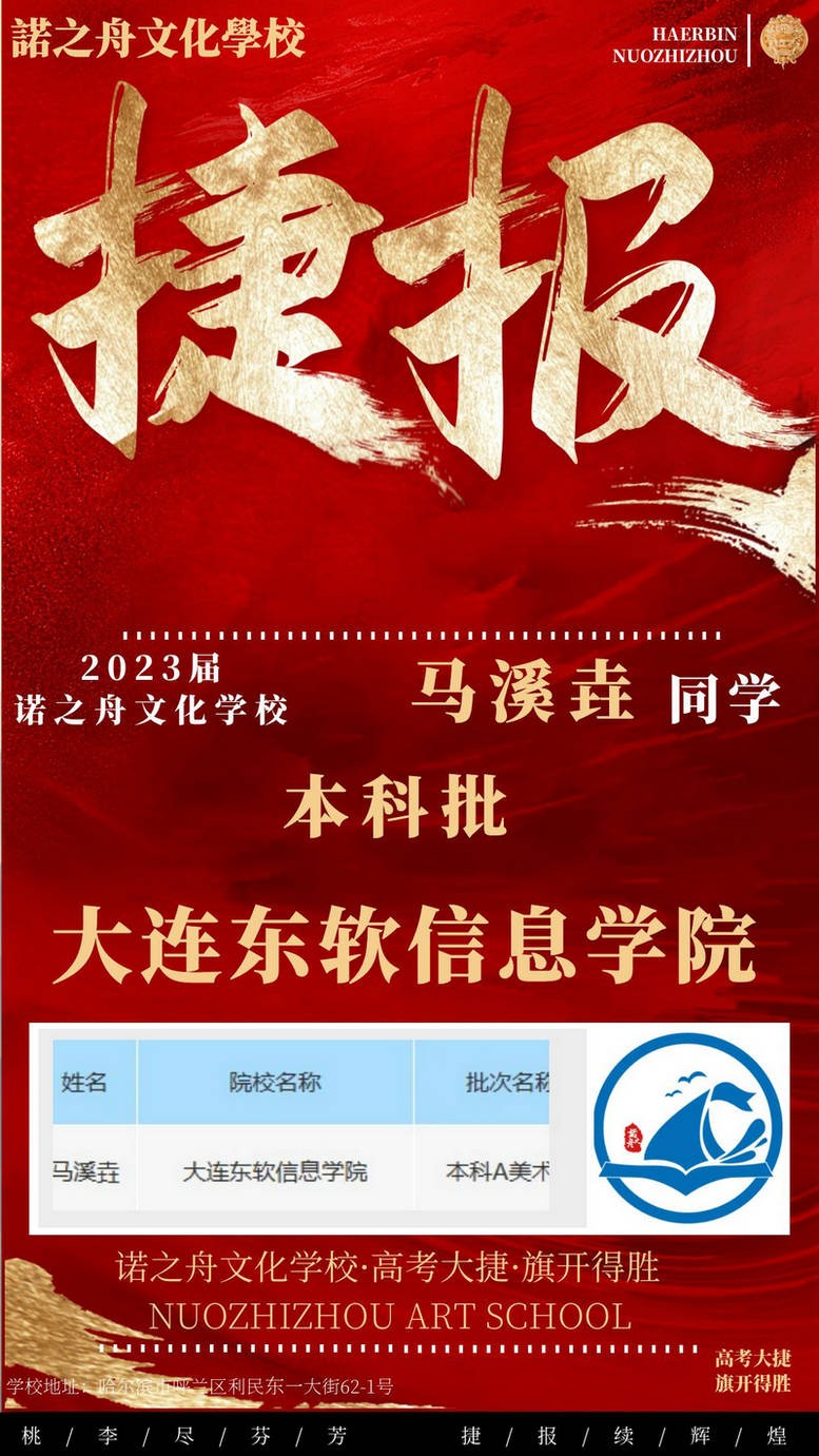 马溪垚