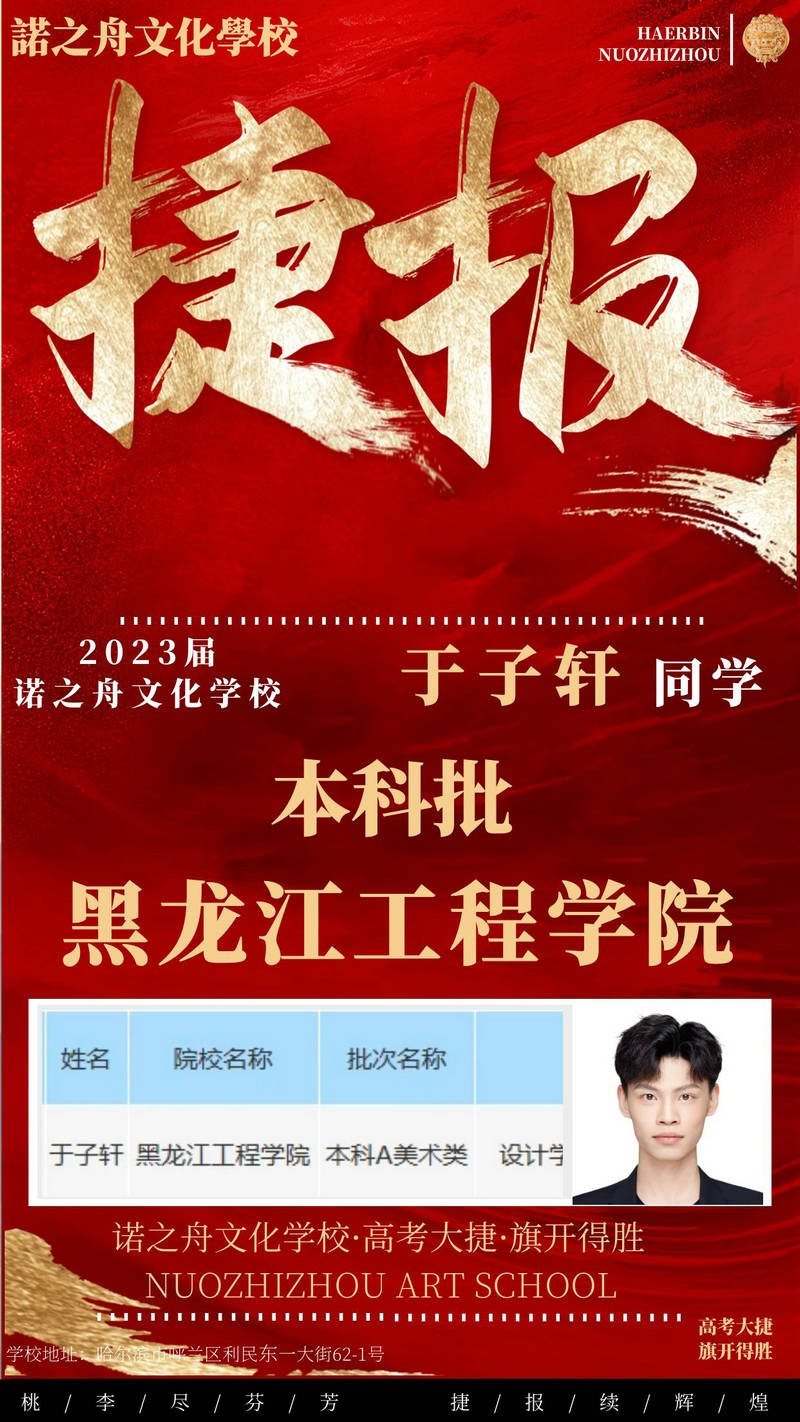 于子轩