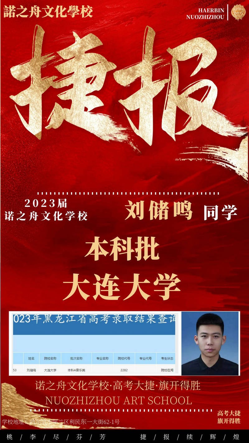 刘储鸣
