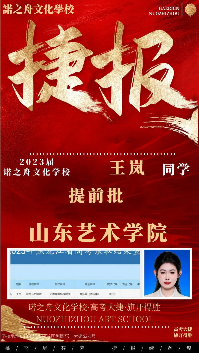 王岚