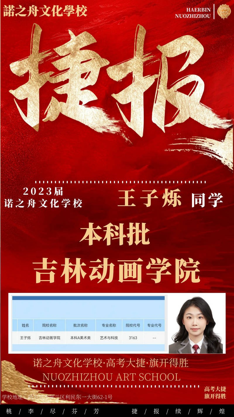 王子烁