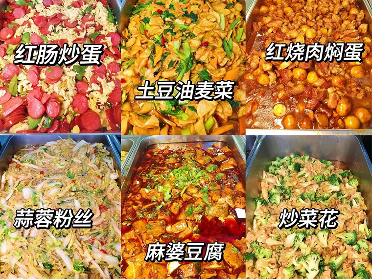 食堂菜品